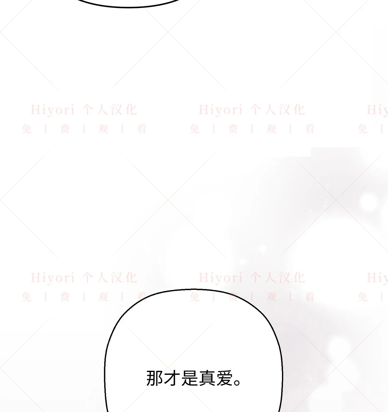 第08话36