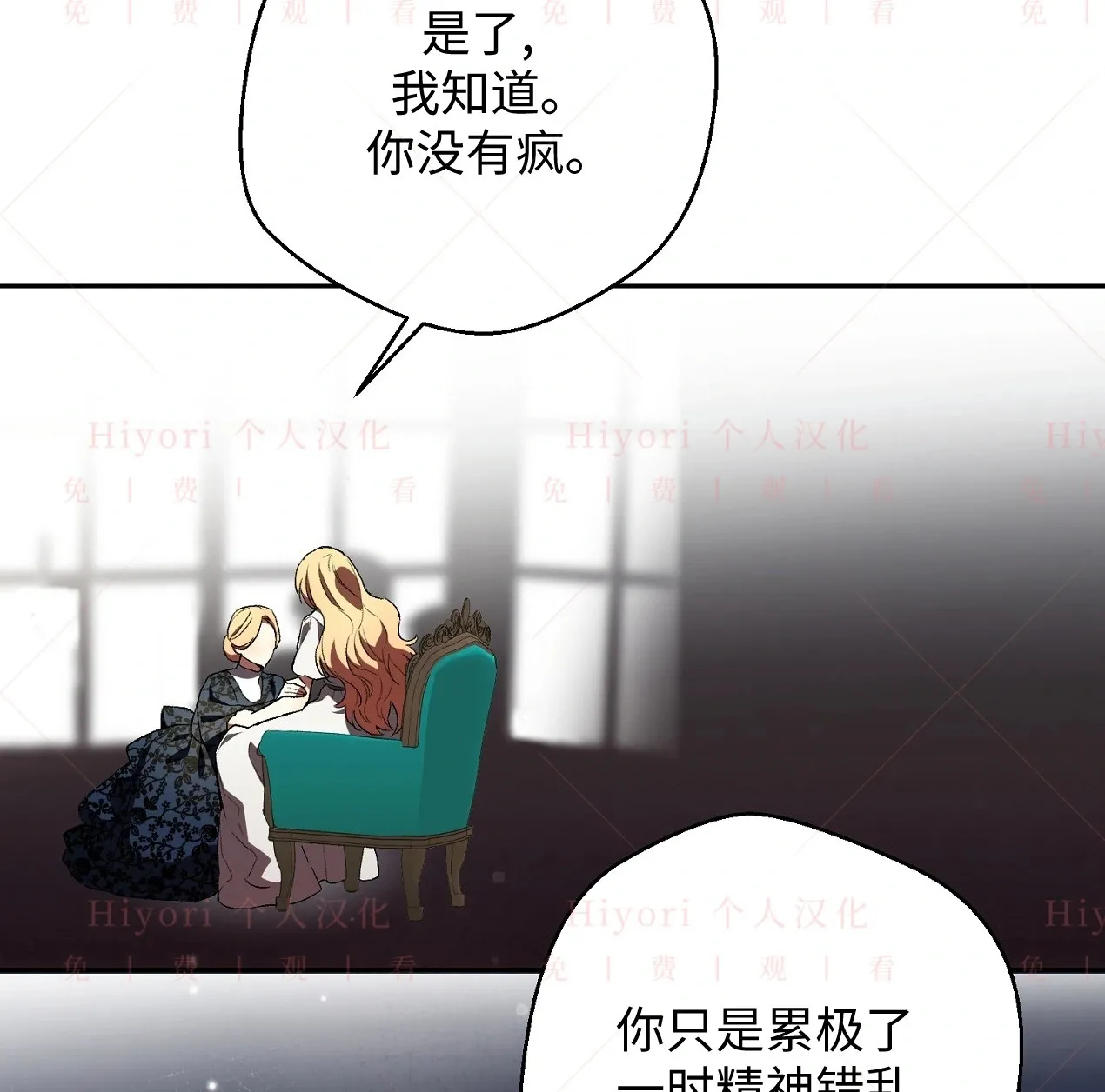 第07话114