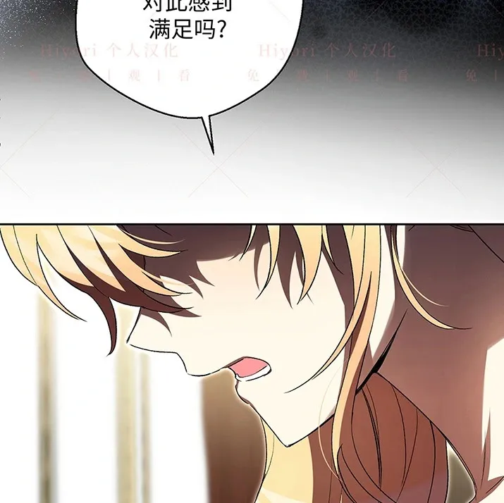 第21话52