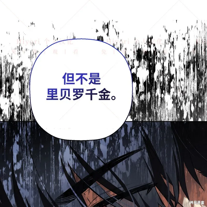 第12话32