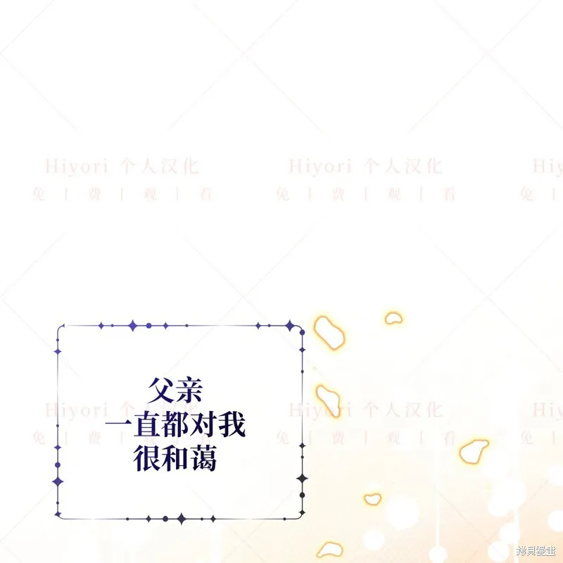 第10话24