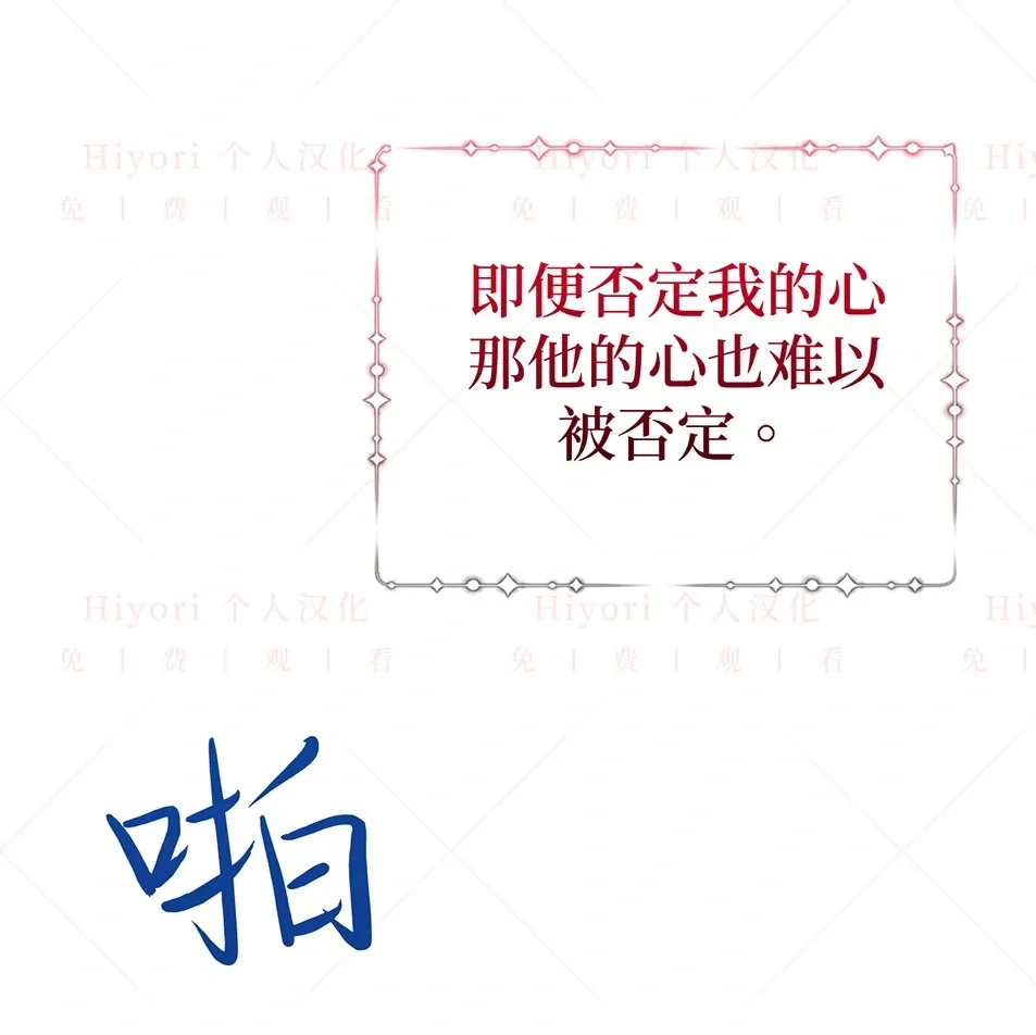第19话59