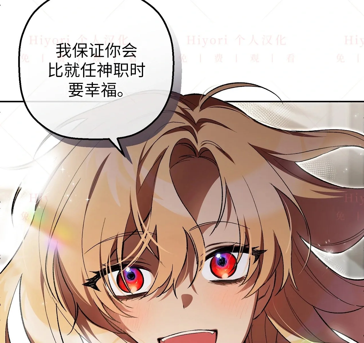 第04话76