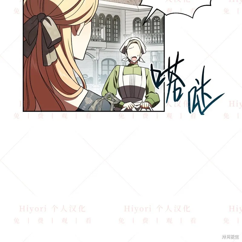 第11话8
