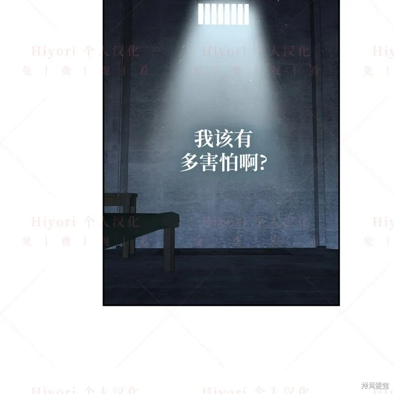 第10话7