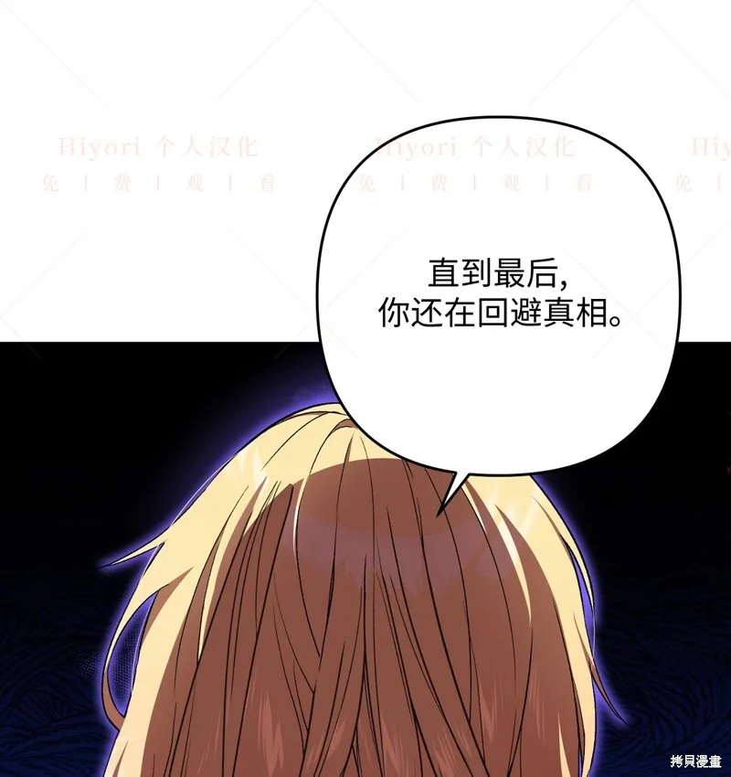 第16话112