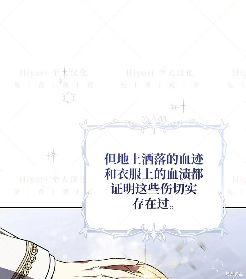 第16话38
