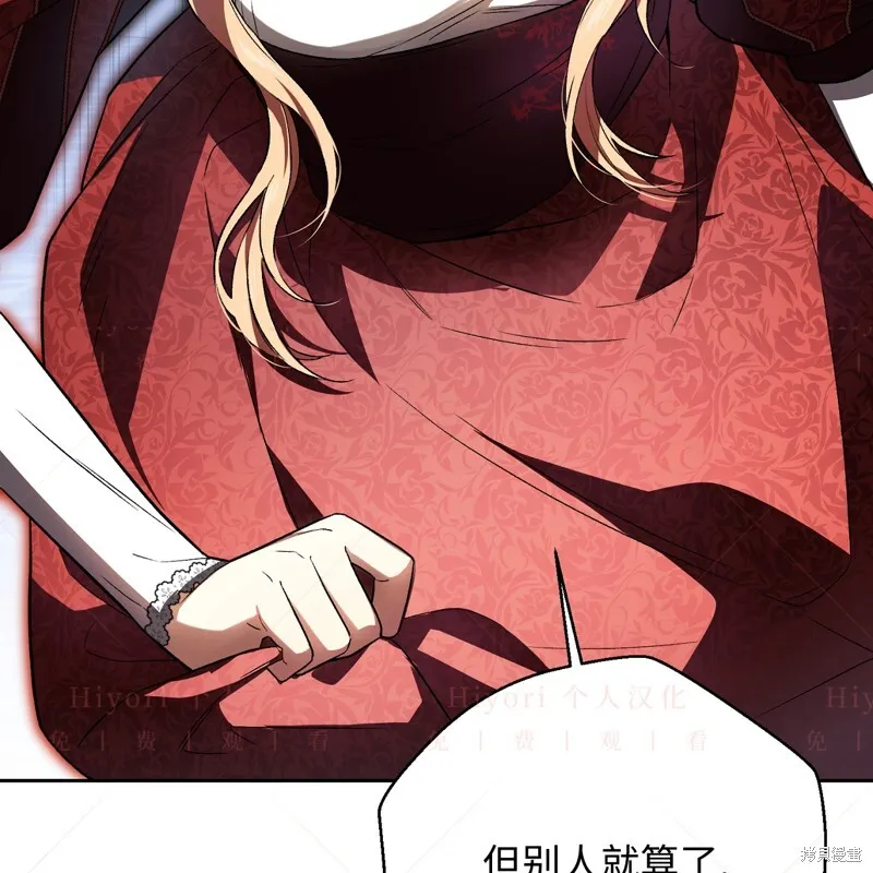 第16话86