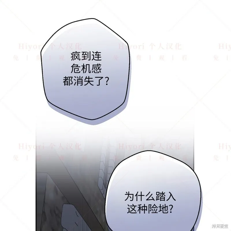 第16话42