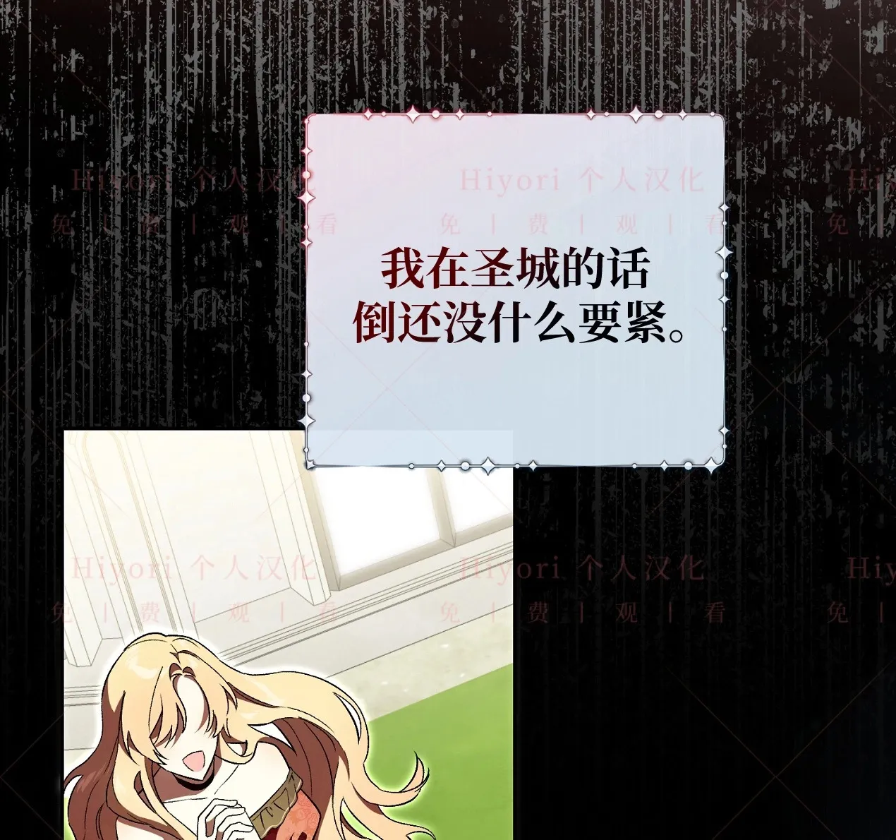 第09话31