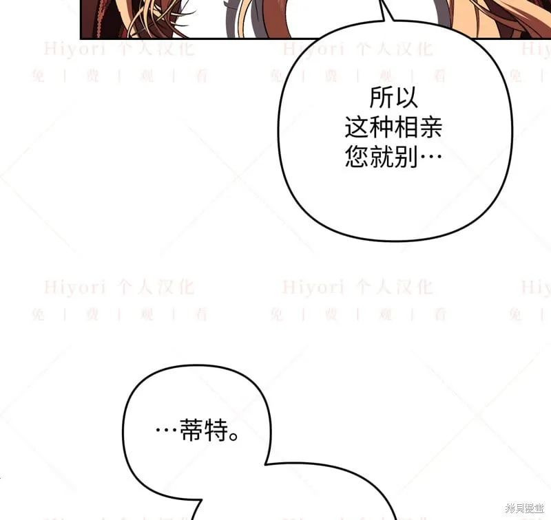 第14话71