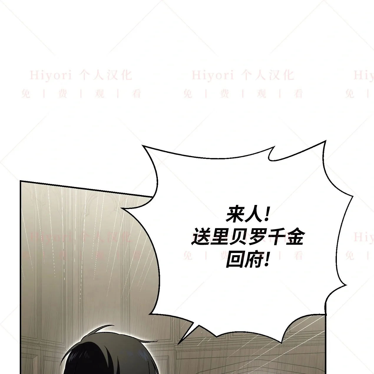 第05话36