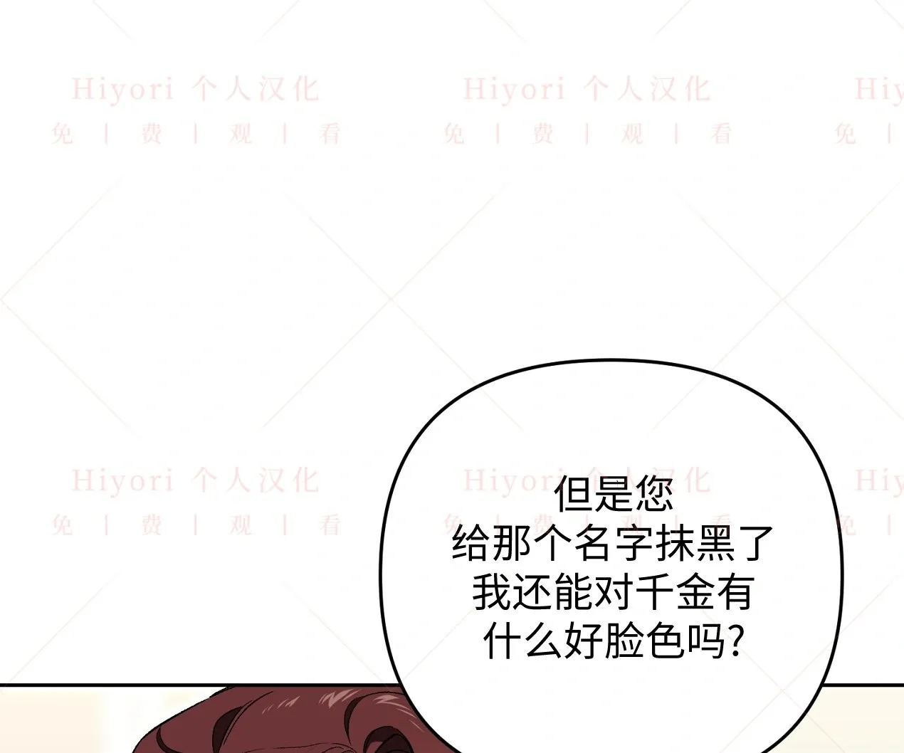 第07话22