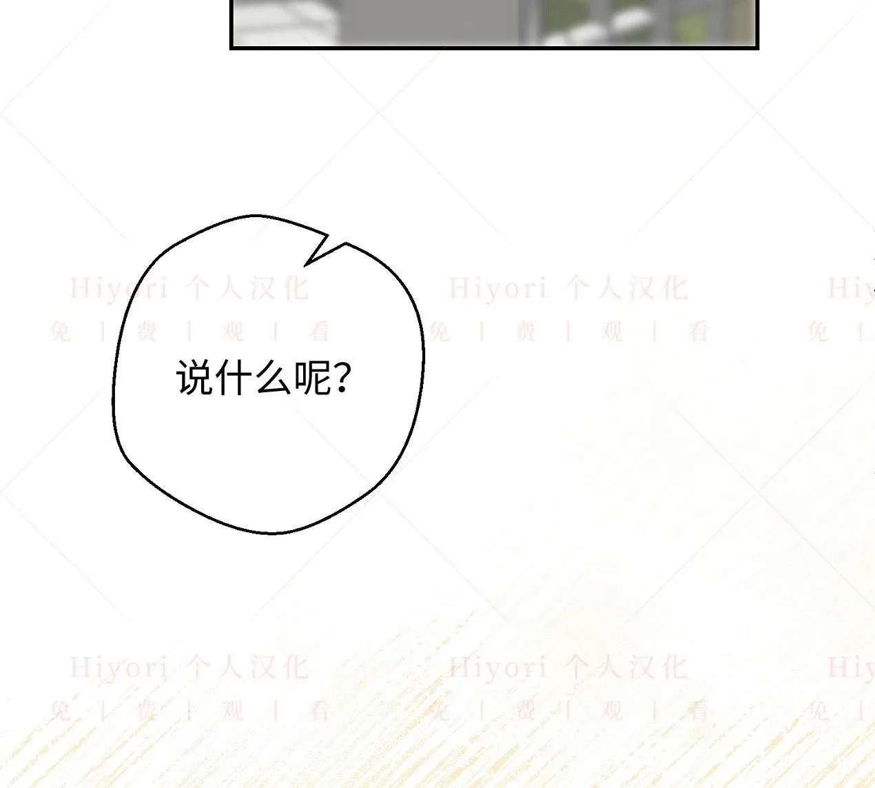 第18话116