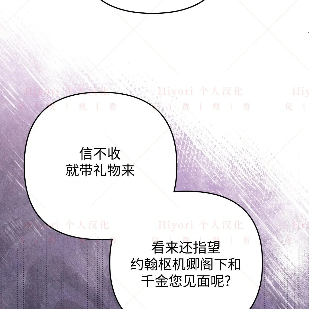 第06话42