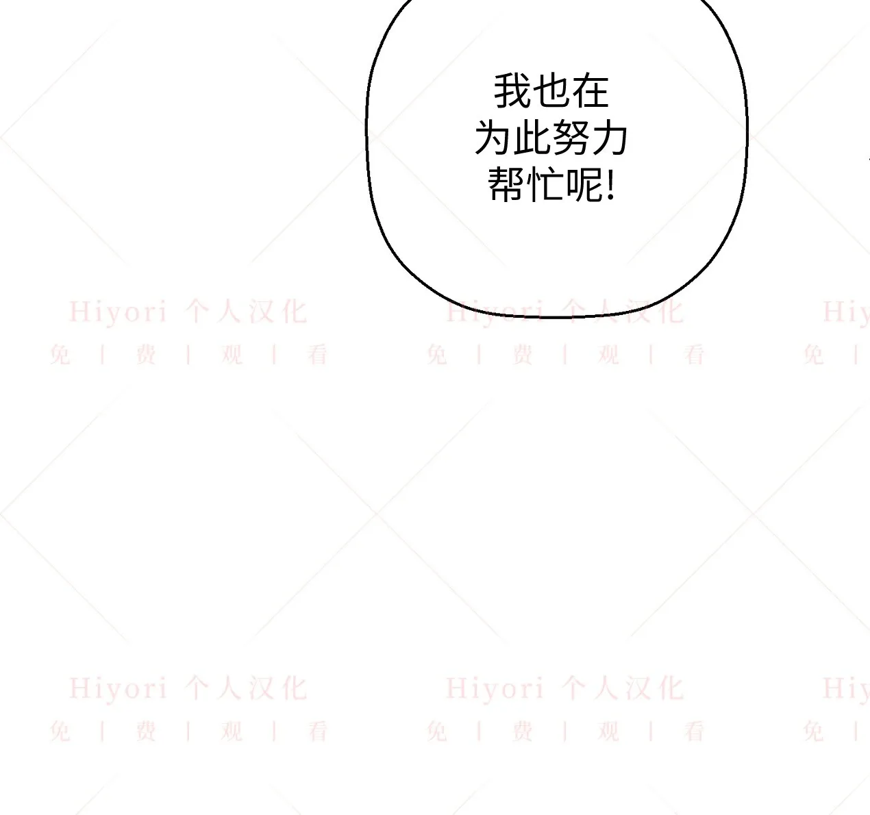 第07话83