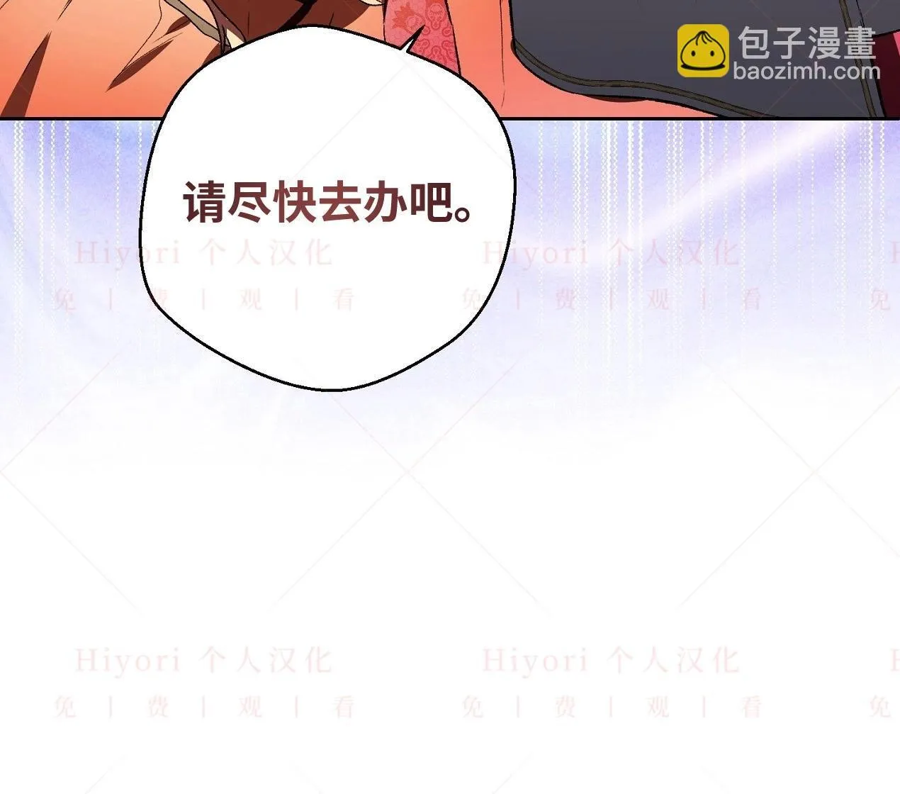 第02话107