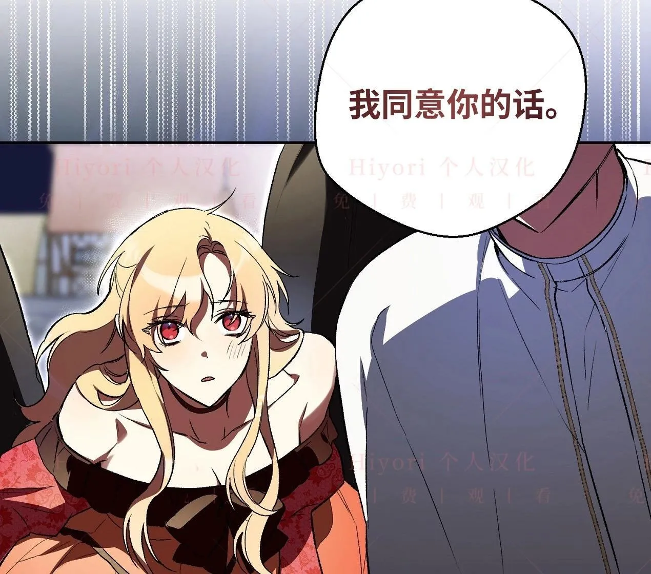 第02话106