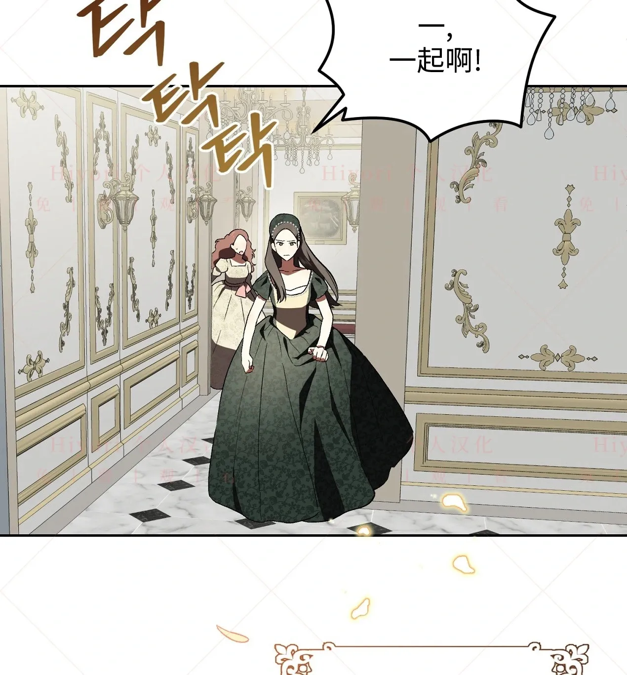 第08话60