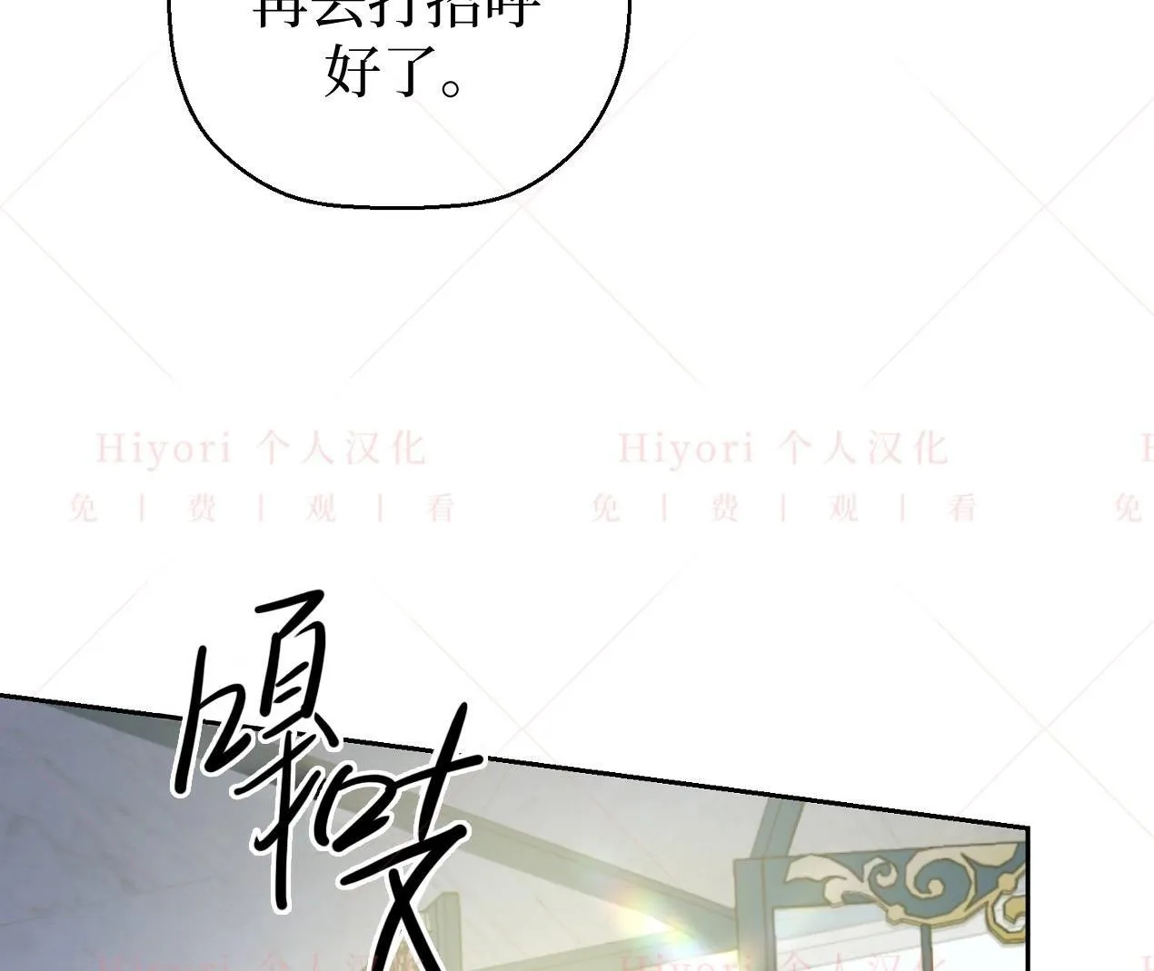 第03话51