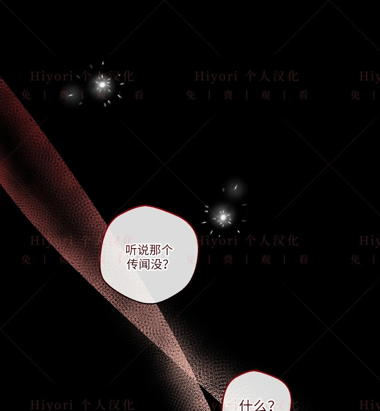 第18话0