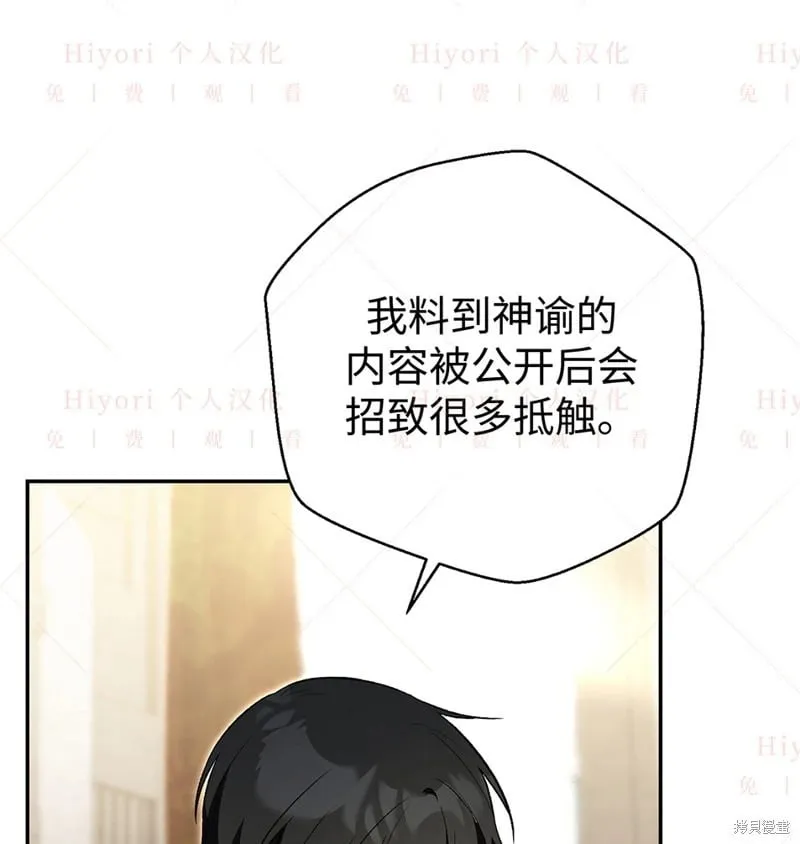 第24话3