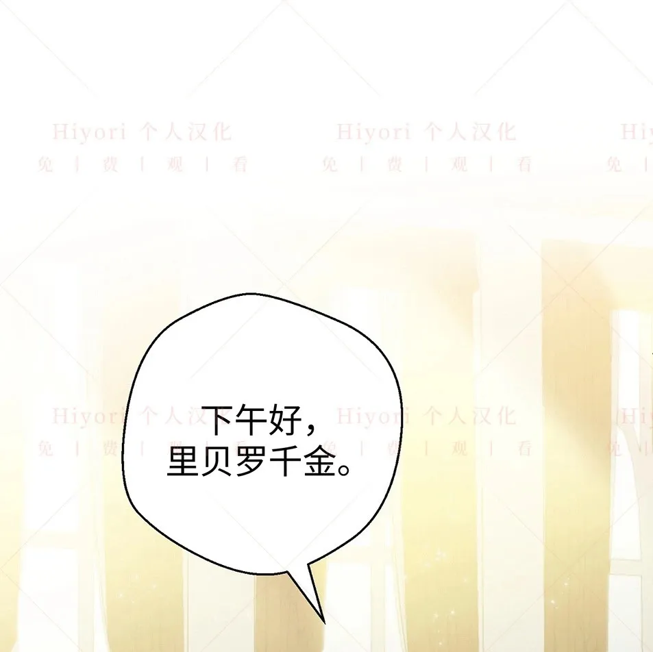 第19话75