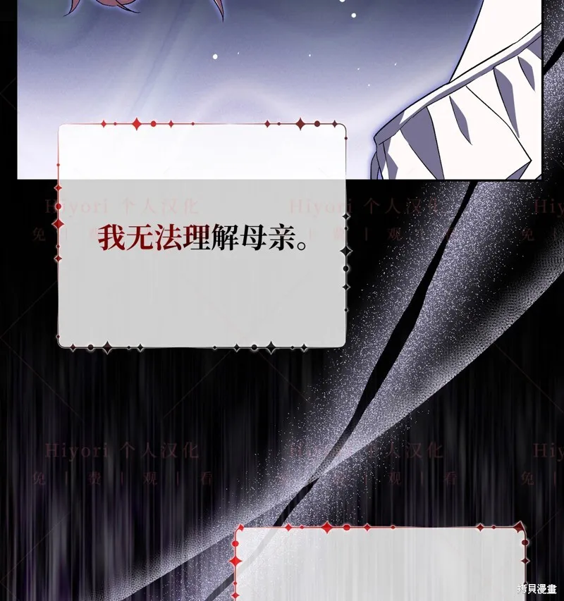 第10话85