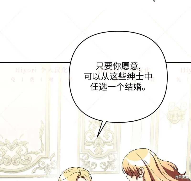第14话73