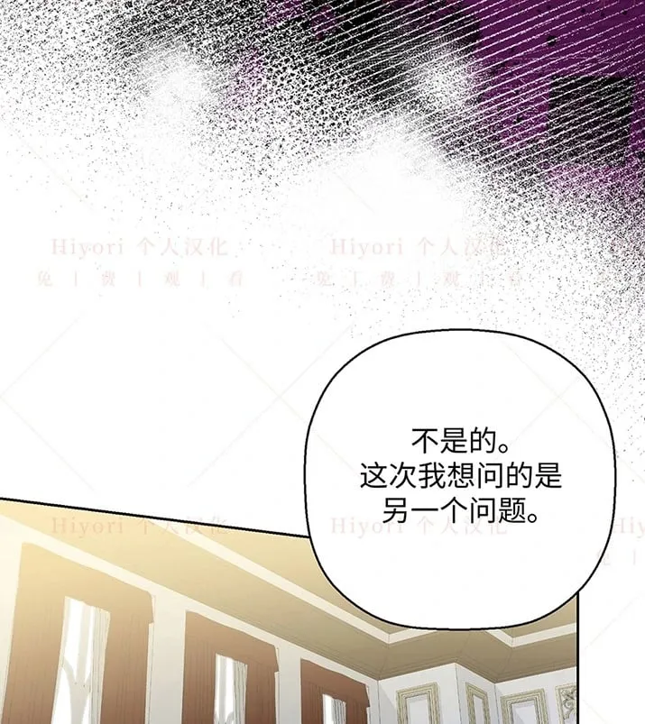 第21话6
