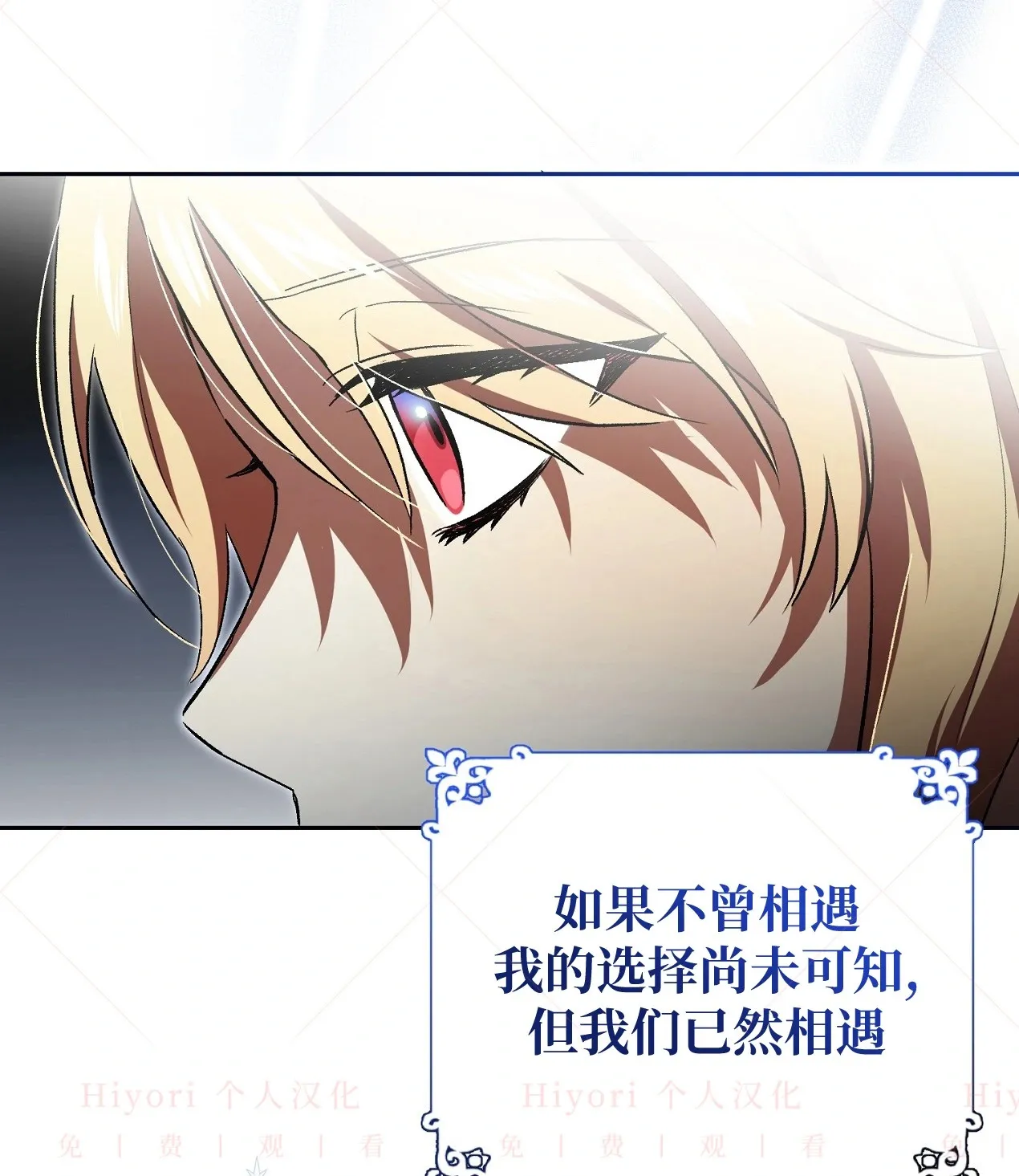 第08话67