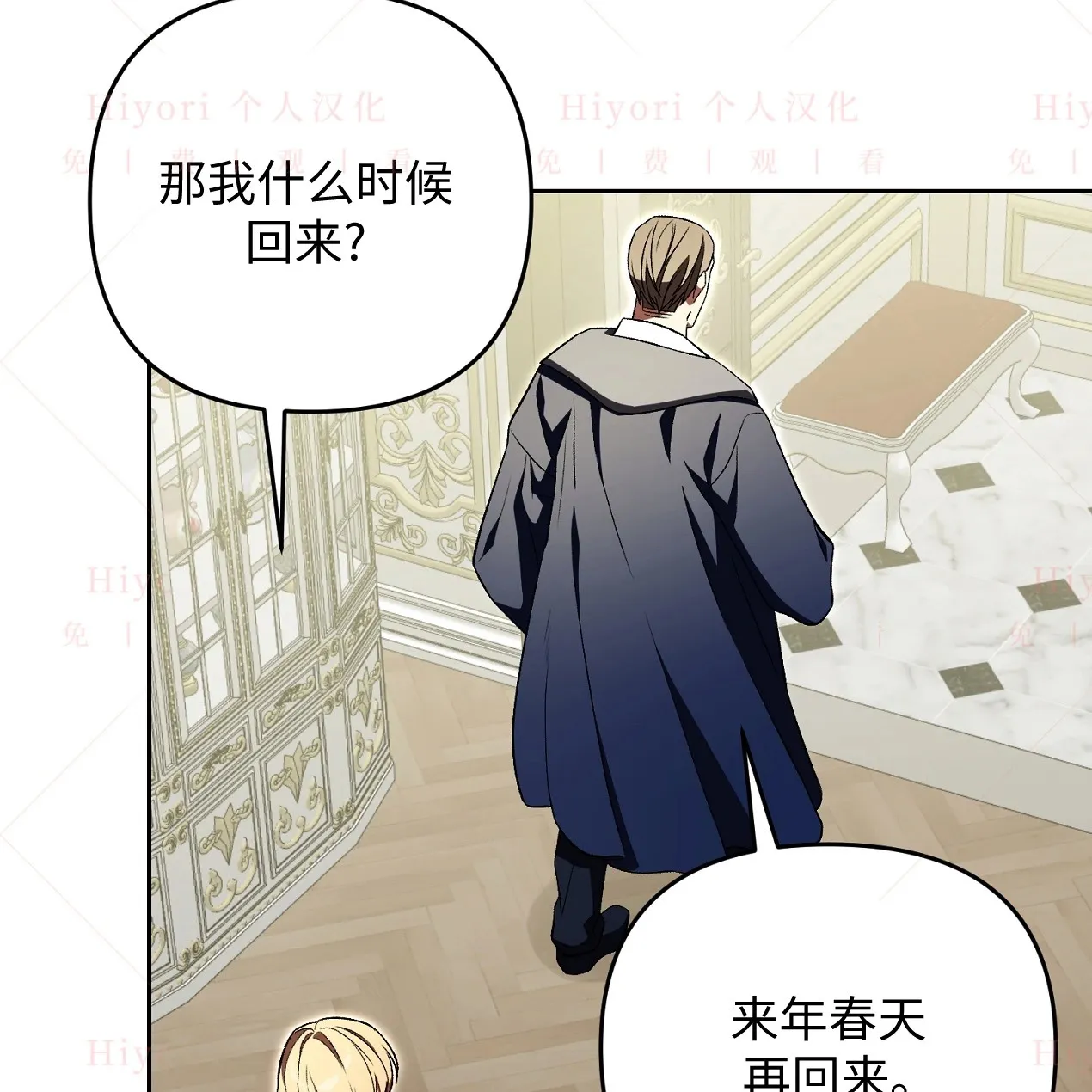 第09话19