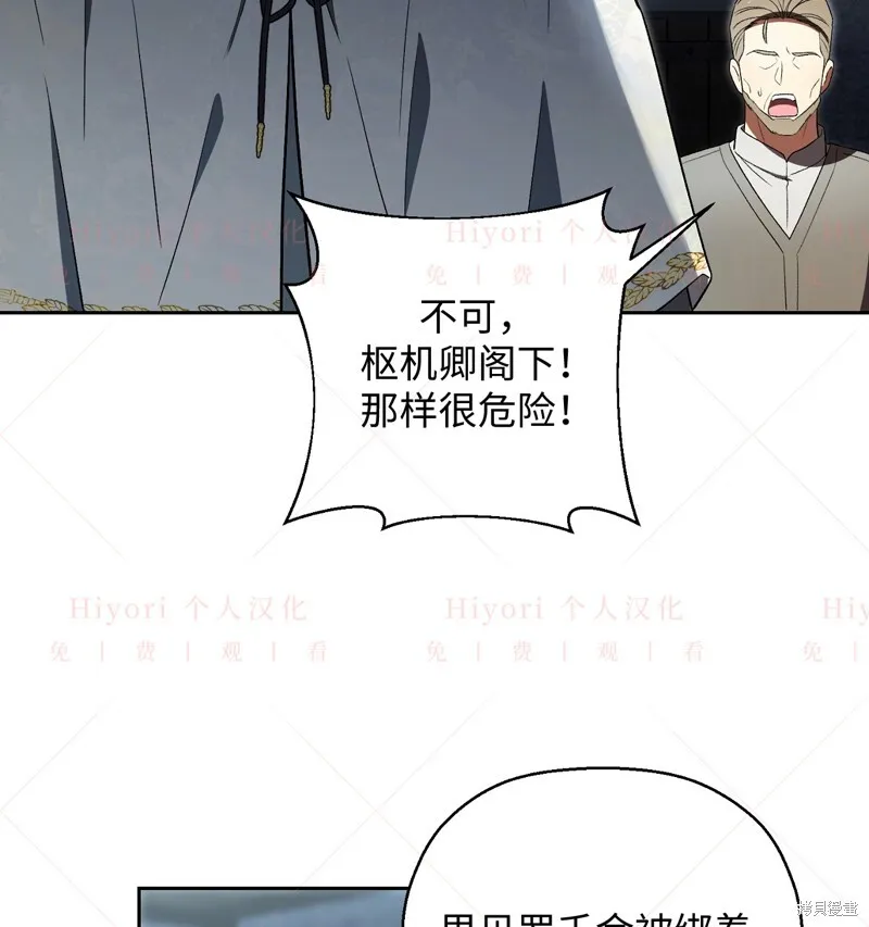 第11话94