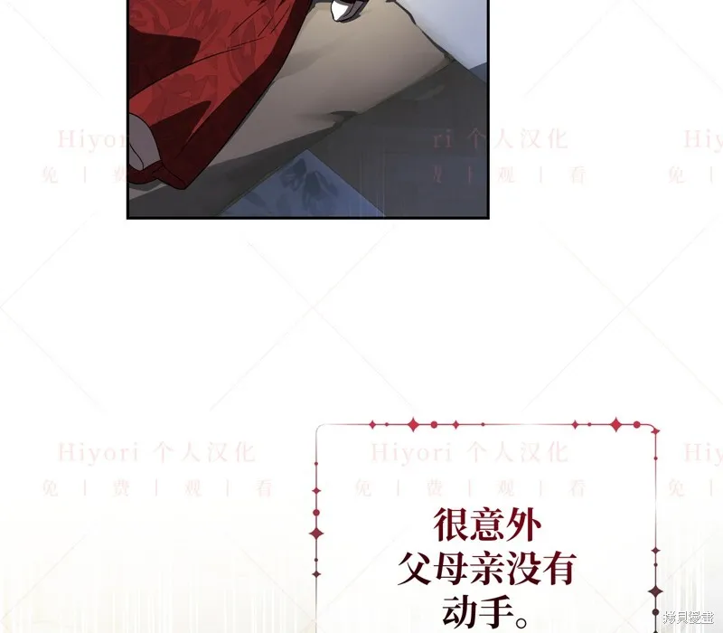 第17话17