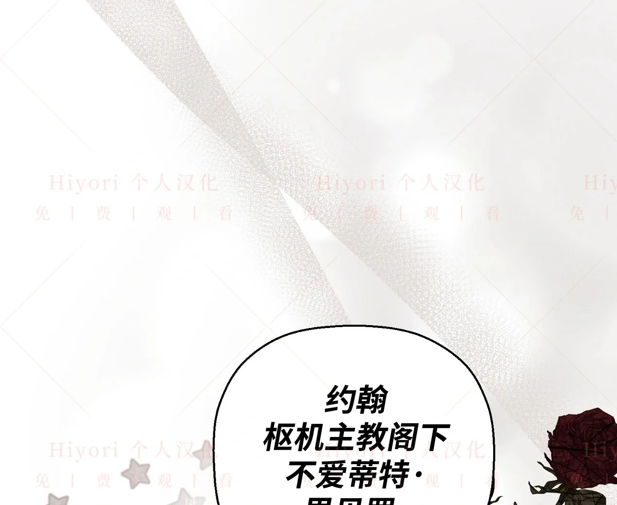 第04话116