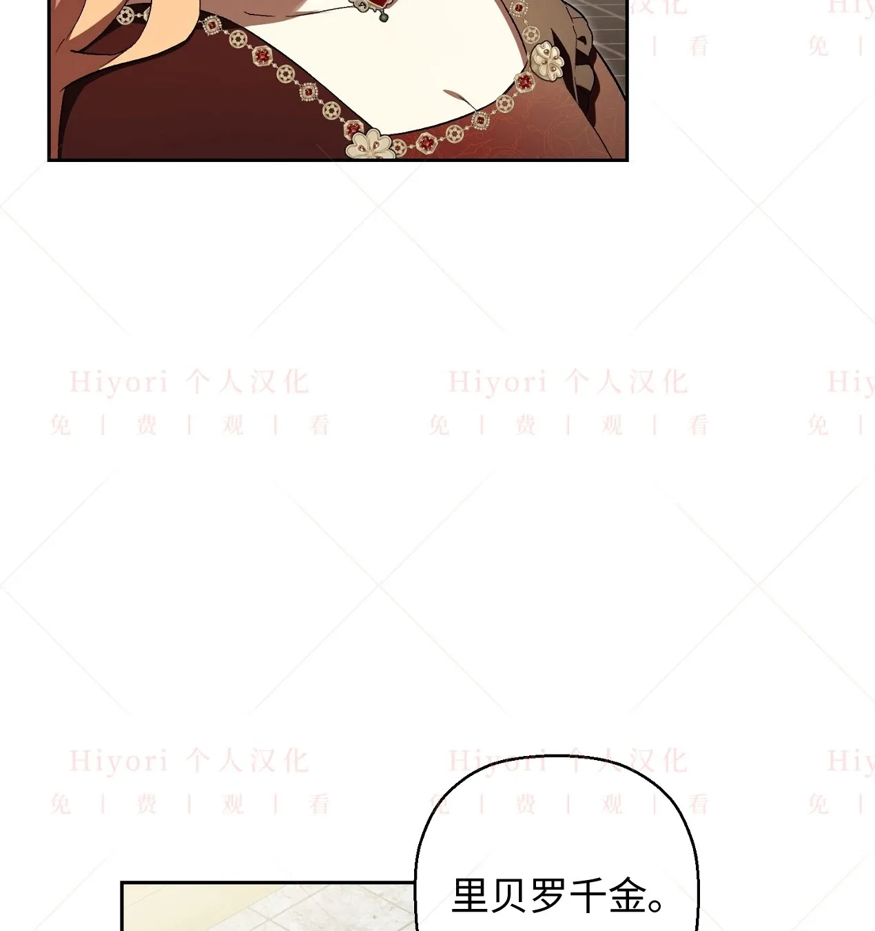 第06话108