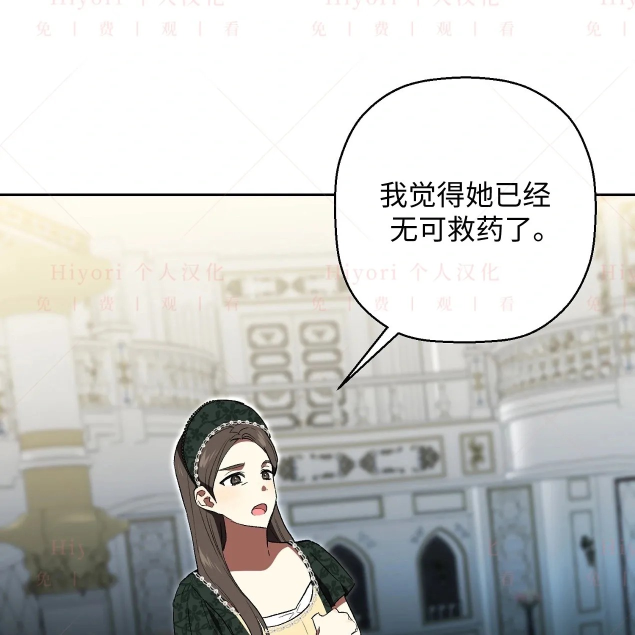 第08话82