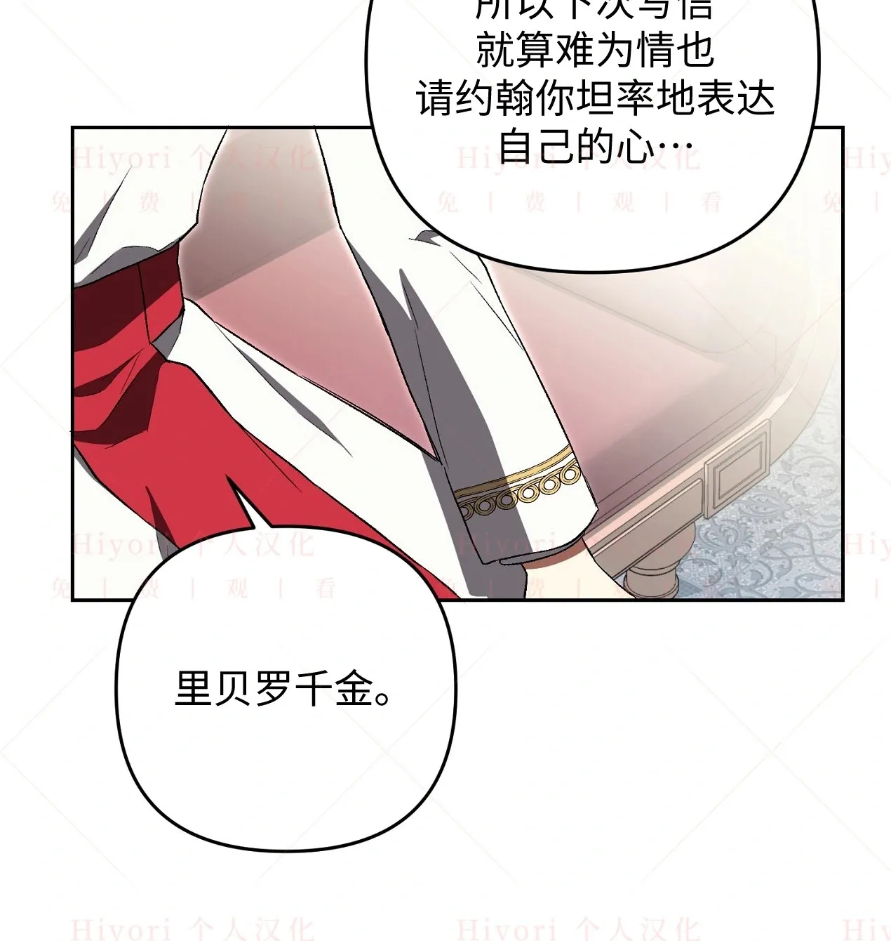 第05话25