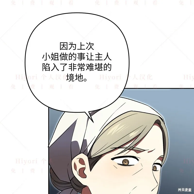 第10话20