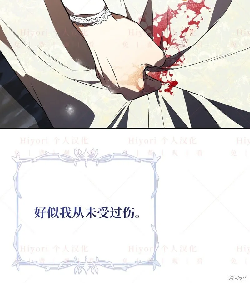 第16话37