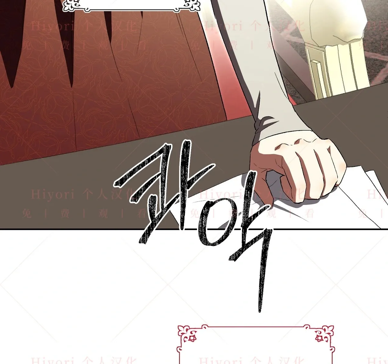 第07话32