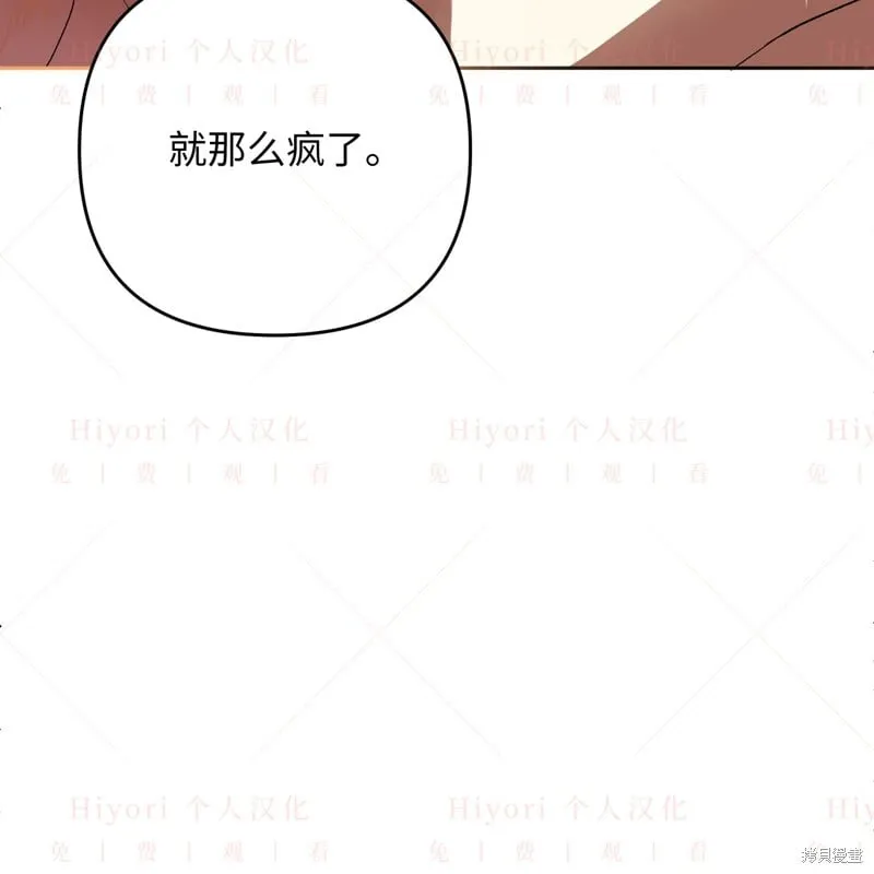 第13话44