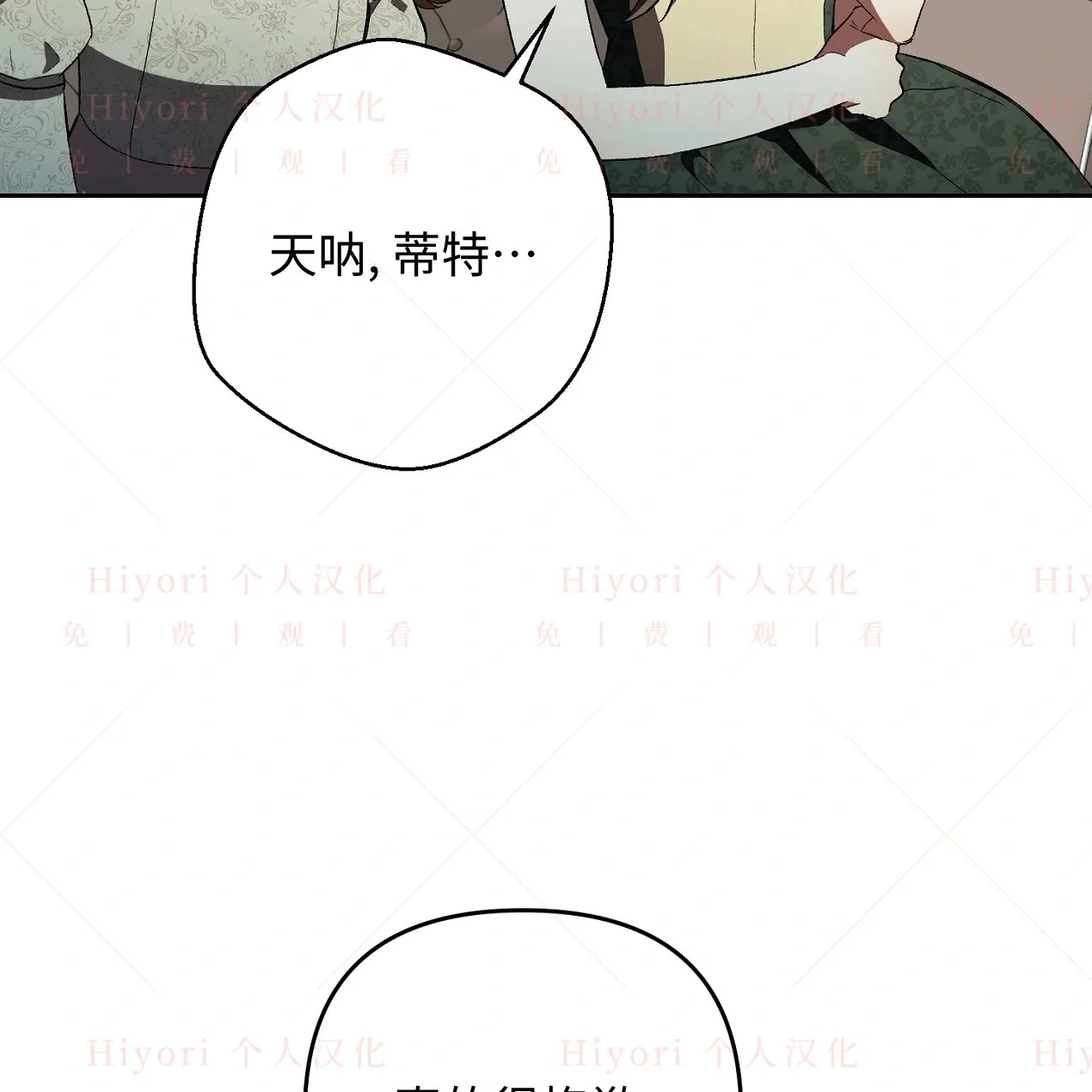 第08话20