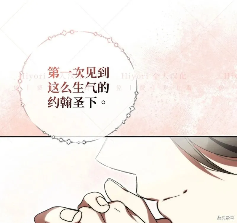 第24话22