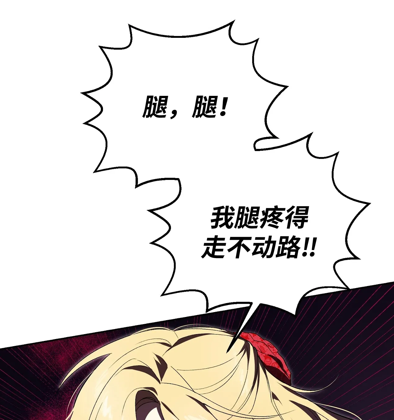 第01话72