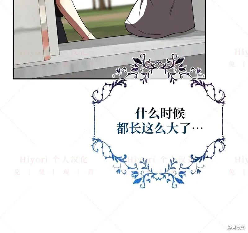 第13话116
