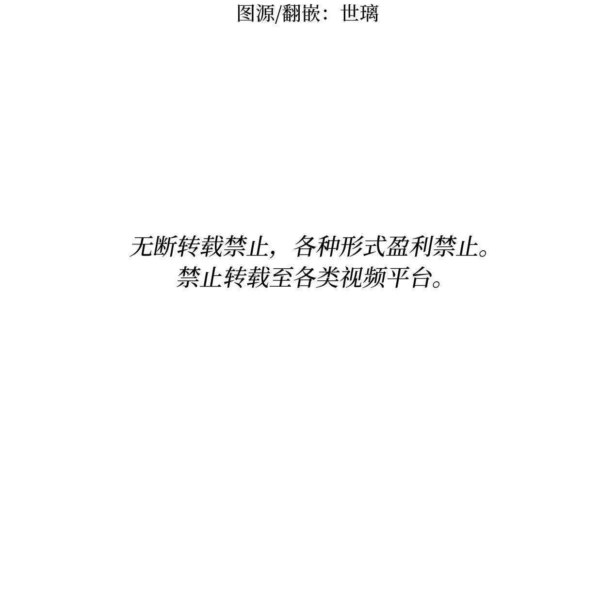 第18话61