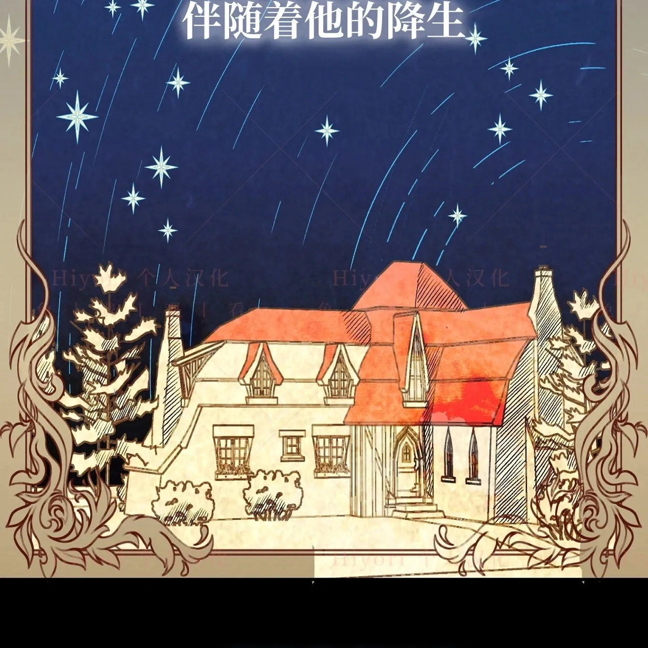第05话8