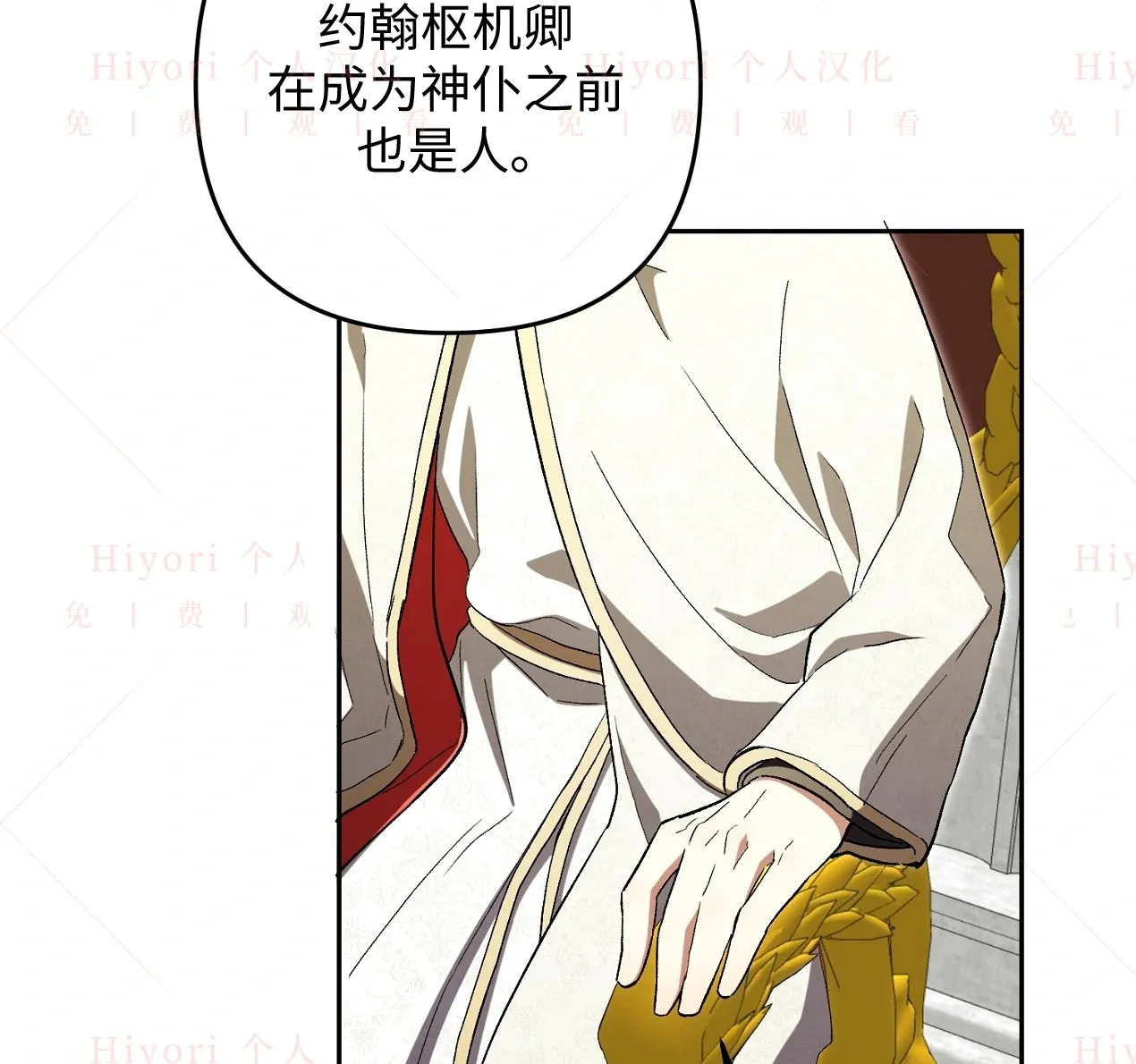 第07话75