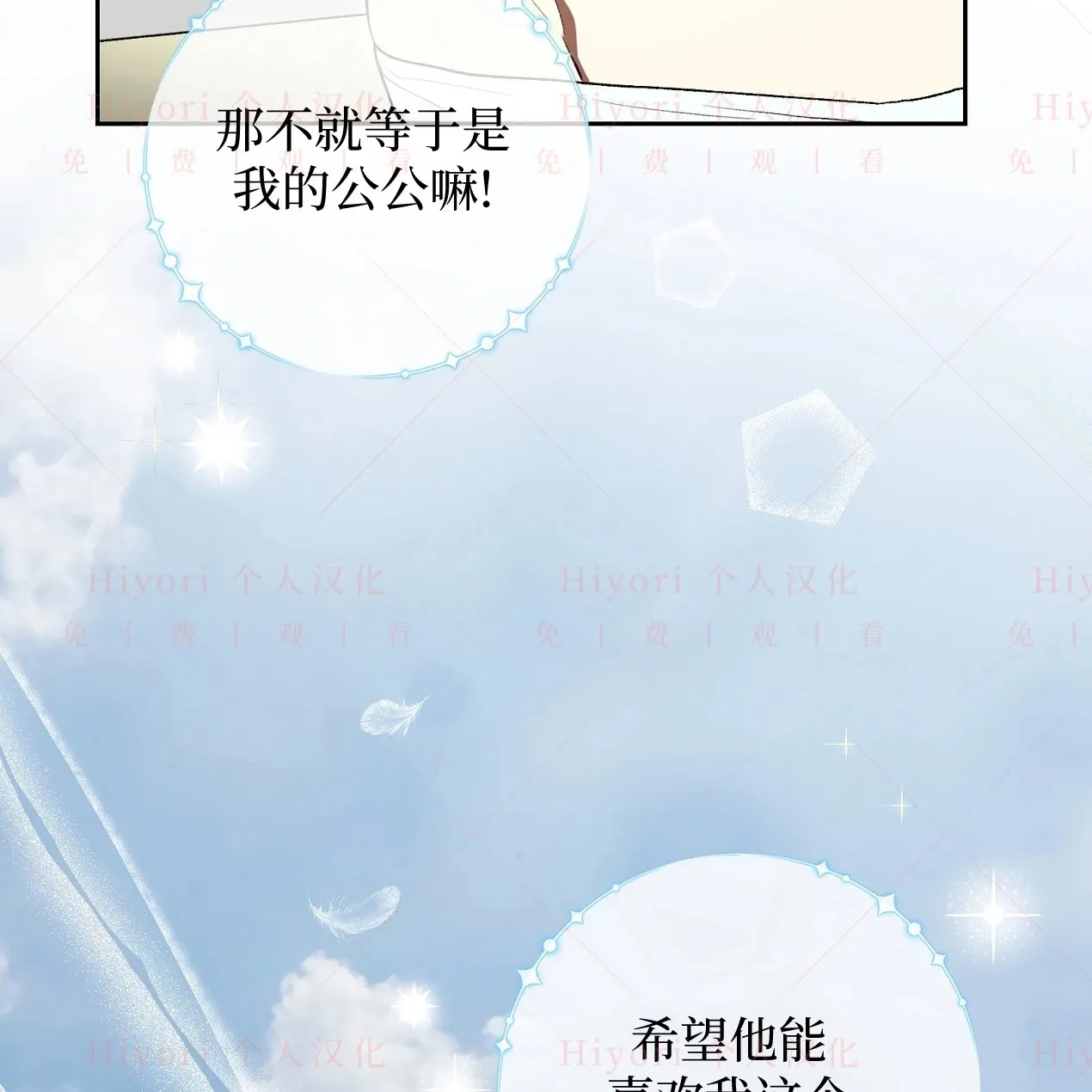 第07话44